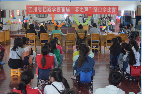 我校团委举办首届“春之声”绕口令比赛