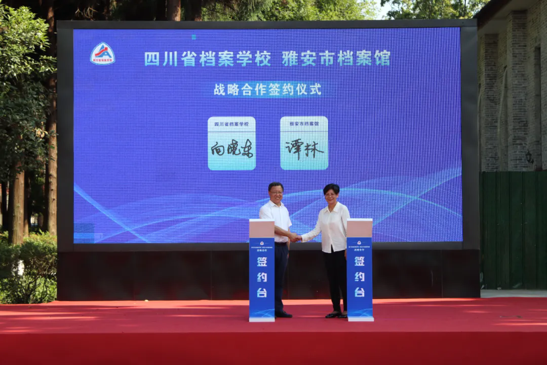 一技在手 一生无忧——省档案学校举行2025年职教活动周技能风采展演暨颁奖典礼