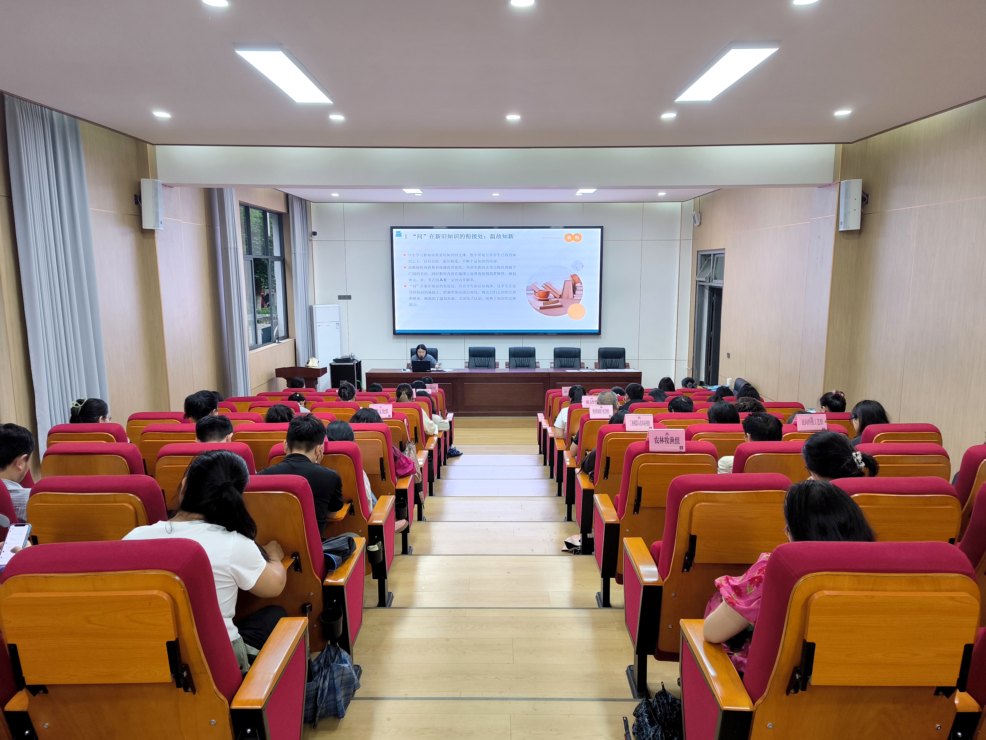 探索课堂提问策略 赋能学生思维发展——省档案学校文秘教研组教研活动