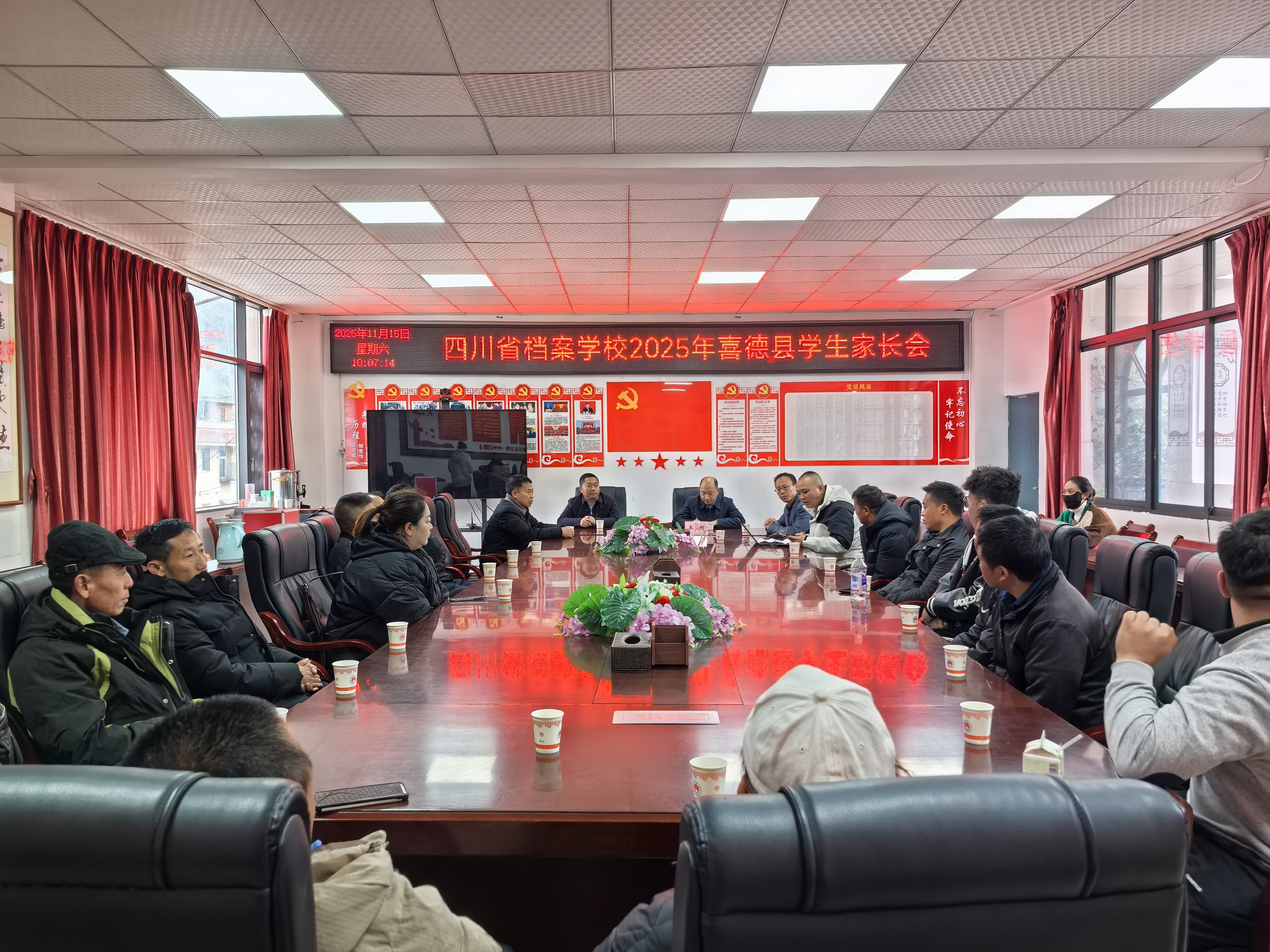 用足迹丈量彝区土地 用真情培育彝区孩子——学校召开2025年喜德县学生家长会